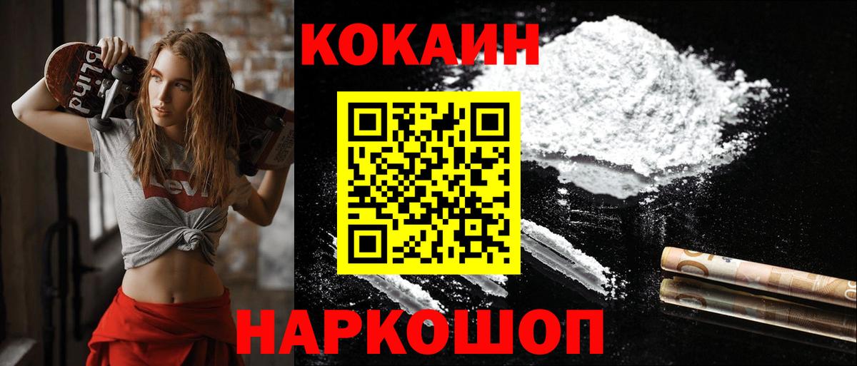 COCAIN Перу Видное