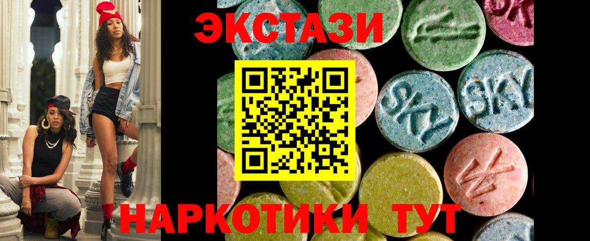 ЭКСТАЗИ Дубай  Вход с VPN  Экстази бентли  Видное 