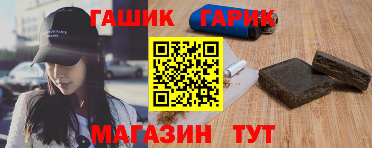ГАШИШ 40% ТГК Видное