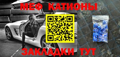 эйфоретик Малгобек