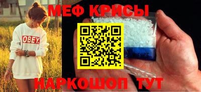 стафф Мариинск