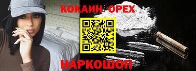 стафф Мариинск