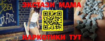 кокс Малоярославец