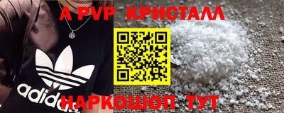 стафф Мариинск