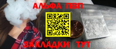 стафф Мариинск