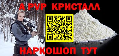 кокс Малоярославец