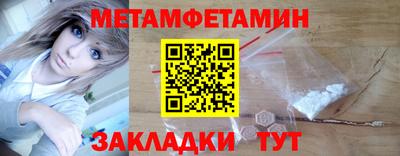 стафф Мариинск