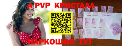 стафф Мариинск