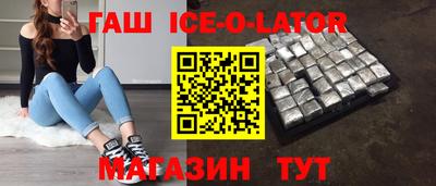 эйфоретик Малгобек