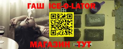 стафф Мариинск