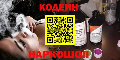 эйфоретик Малгобек