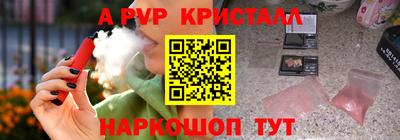 стафф Мариинск