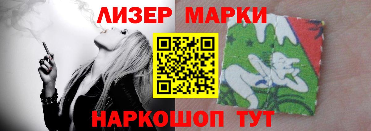 LSD-25 экстази  Вход с VPN  Видное  LSD-25 экстази ecstasy 