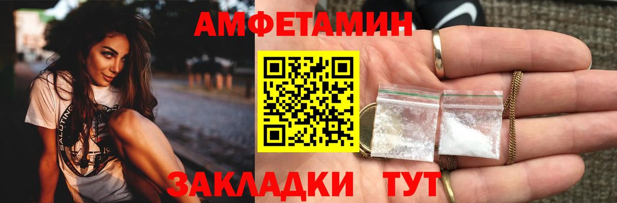 Видное  Метамфетамин витя  Метамфетамин витя  Вход с VPN 