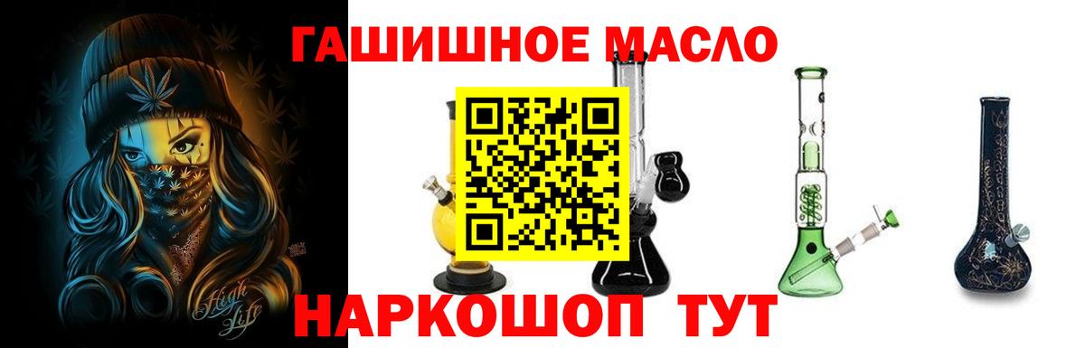 Дистиллят ТГК вейп Видное