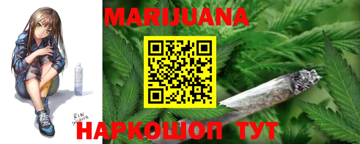 Видное  Конопля индика  Вход с VPN  Канабис ГИДРОПОН  Бошки марихуана LSD WEED  Канабис THC 21% 